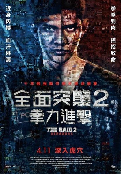 农村办理不动产证政策